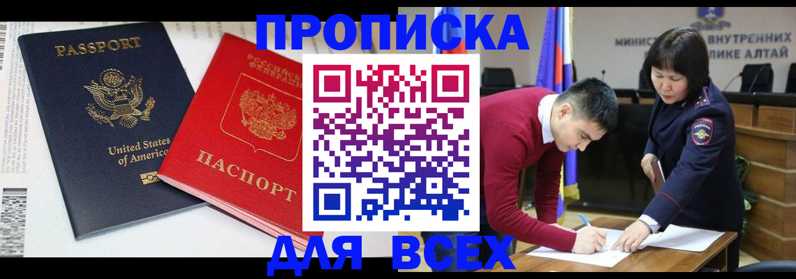 регистрация в Новоульяновске